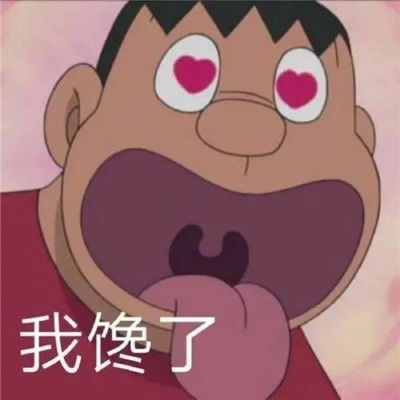最新款的扫描爱情表情包