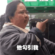 辣眼睛女干部被曝不雅聊天,官方通报免职立案