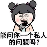金馆长恶搞美少女系列qq表情大全