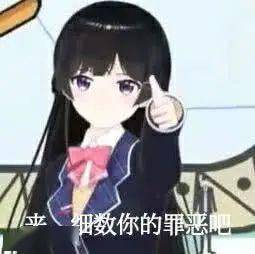 沙雕表情包时不时来社里欺负新人