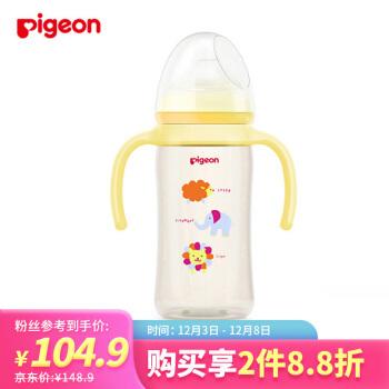 贝亲宽口径ppsu双把手彩绘奶瓶