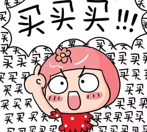 双十一淘宝对澳洲包邮了全球闪购专区等你来抢百亿津贴红包等让你省出一个iphonex澳华人购买最多的竟然是这个....