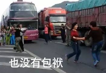 前方高能昆石高速堵车,不如跳舞重出江湖