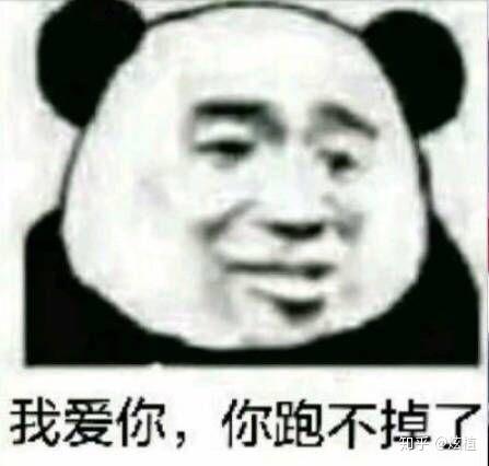 有哪些可以表白的表情包
