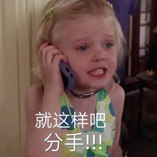 搞笑gif开心一刻姑娘,你还想占点便宜啊