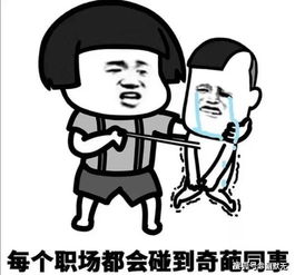 开心一刻笑话一女孩腿不舒服,没给大妈让座,大妈开始骂那女孩