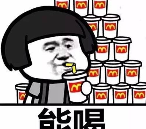 搞笑段子你是打算让单位领导来领你,还是通知你媳妇来领你