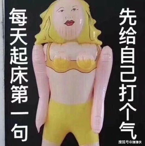 搞笑表情包图片每天起床第一句,先给自己打个气