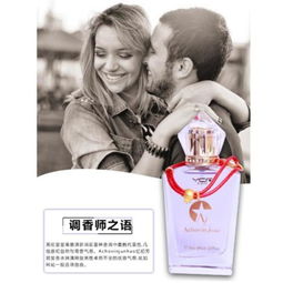 推荐一款适合商务场合使用的沉稳大气高端男士香水