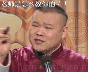 gif表情包搞笑我不想