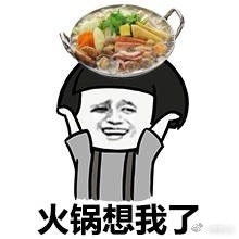 肚子饿的搞笑表情包