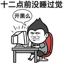 表情图片带字搞笑可爱搞笑