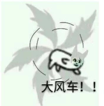 第五穿凹凸