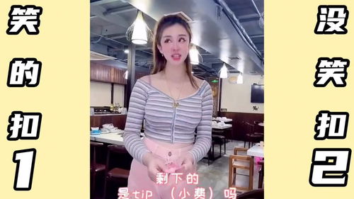 搞笑合集,请控制好你的表情,爆笑相亲来了