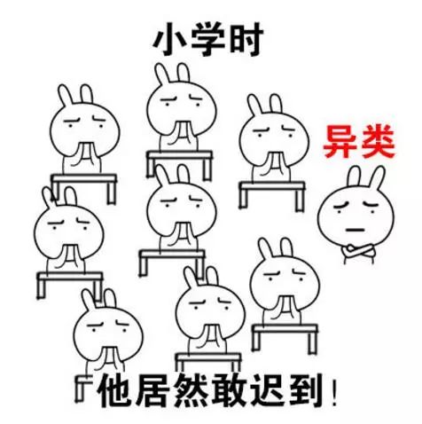 我歇比了小马云表情包