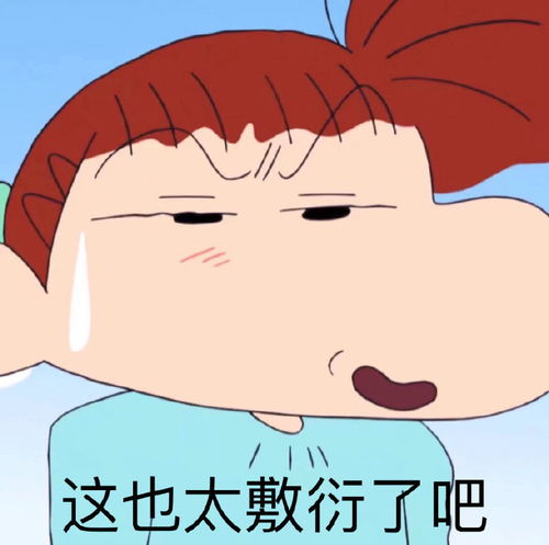 搞笑gif闺女,不止衣服像,人也像,我就是你爸