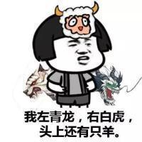 海涛搞笑头像微信头像图片大全