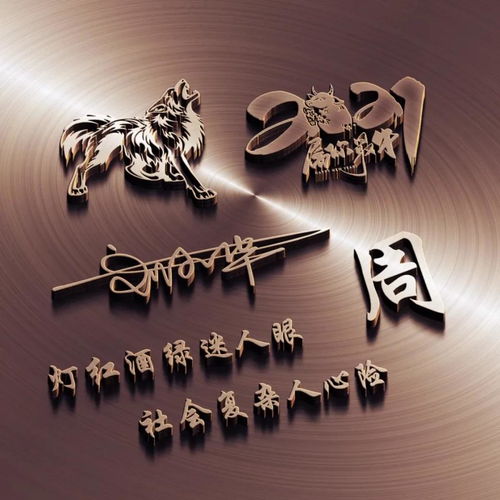 你多久没换过微信头像了,30张质感立体特效签名头像,请查收带走