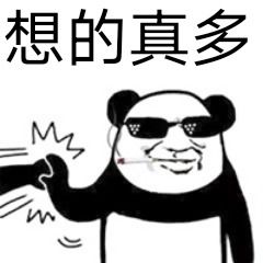 这能忍阿里京东腾讯百度联合出手了