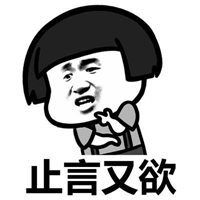 哥哥表情包搞笑图片表情包