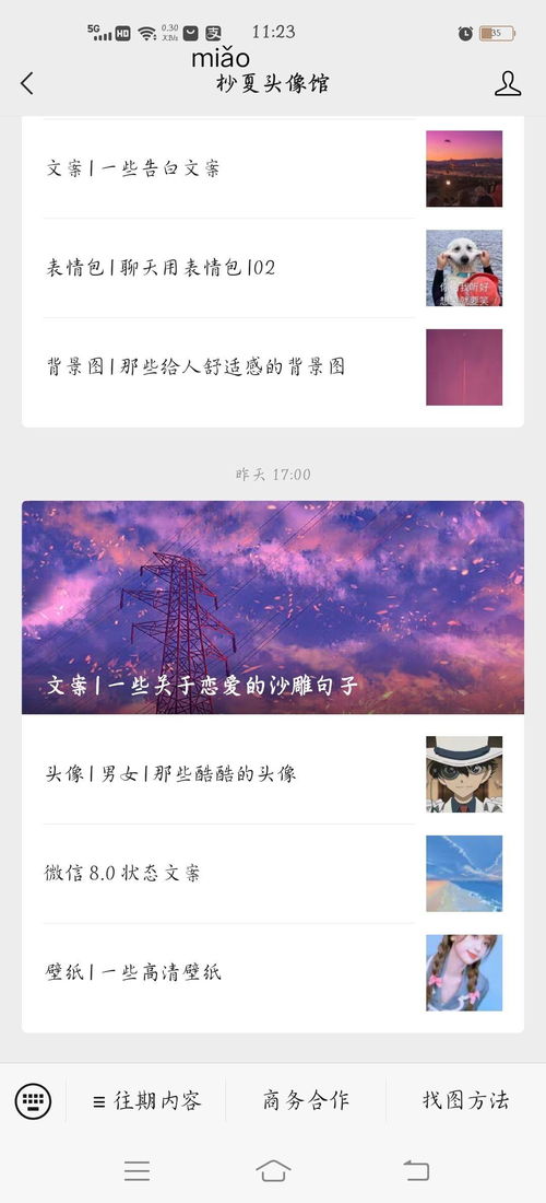 请问有没有光影感很好的壁纸