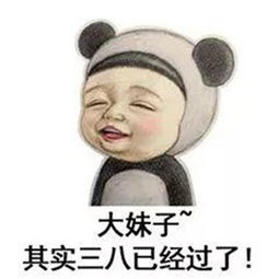 六一儿童节表情包儿童节快乐