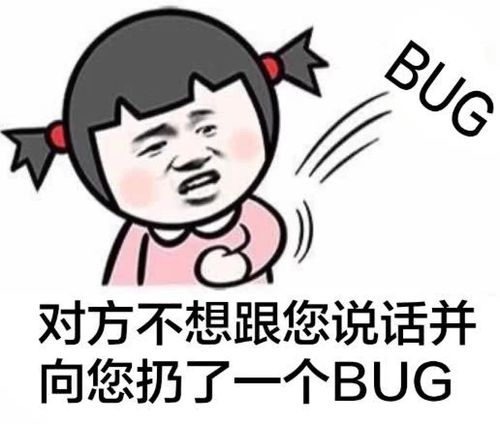 程序员斗图专用表情包,做技术群里最靓的仔