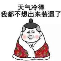 金馆长qq表情系列,全套恶搞金馆长图片