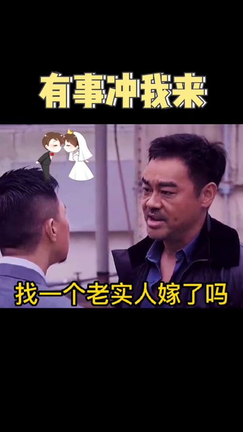 欺负老实人算什么,有本事冲我来套路表情包情侣日常搞笑视频