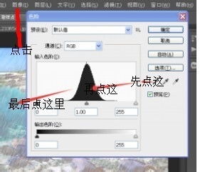 ps制作下雨的动画