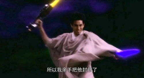 假面骑士圣刃趣味表情包汇总从谜语人王剑到聊天鬼才伦太郎