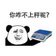 打麻将搞笑表情包表情包
