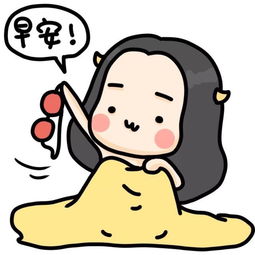 牛轰轰微信表情包头像早安