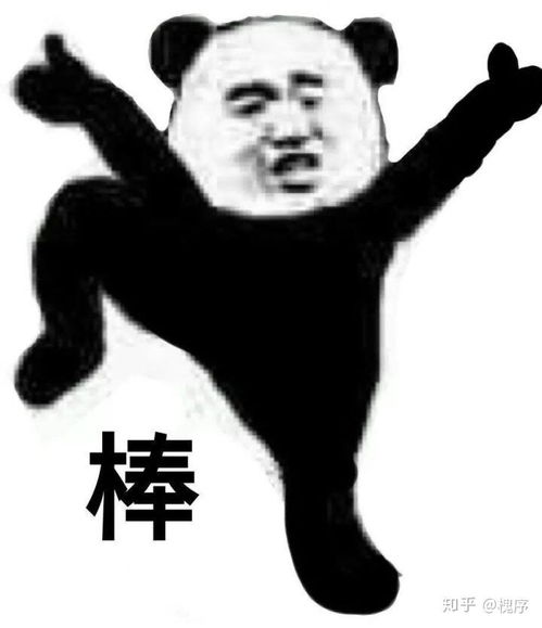 对于江苏出台的化学托底政策,有什么看法和分析