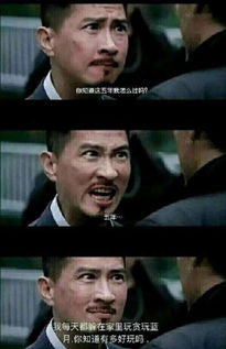 贪玩蓝月表情包