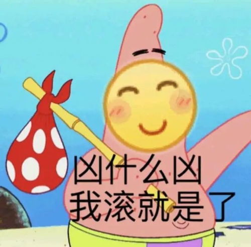 笑话段子,宝宝,我怎么感觉带你出去很危险呢