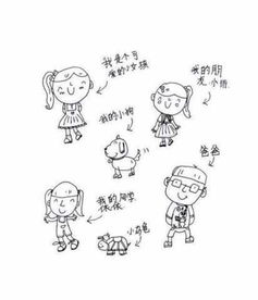 小姑娘手绘可爱漫画日记,引得老师们疯抢