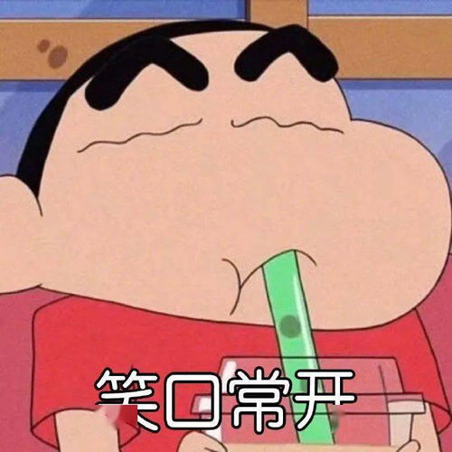 新年表情包过年男朋友不发红包怎么办