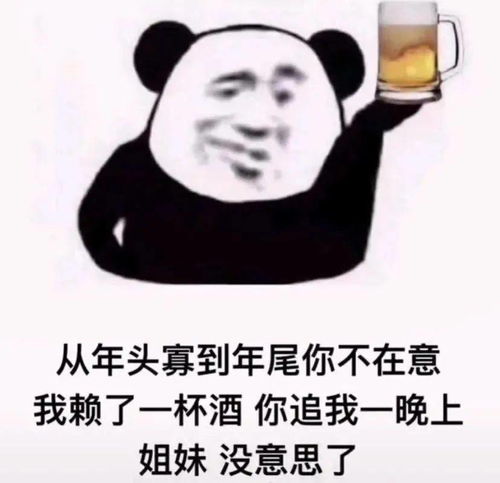 搞笑聊天表情包i狗粮挺好吃的