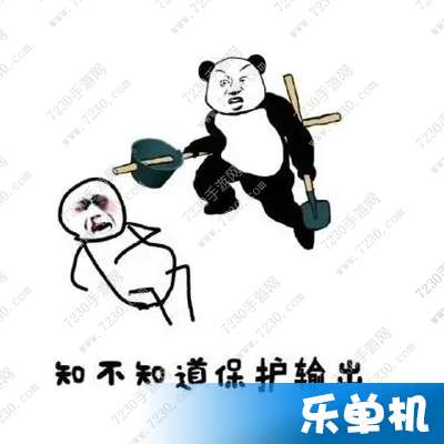 2017王者荣耀表情包图片大全王者荣耀表情包下载2017