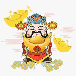 财神元宝招财官帽喜庆福气png春节传统图片素材其他格式下载动漫人物大全