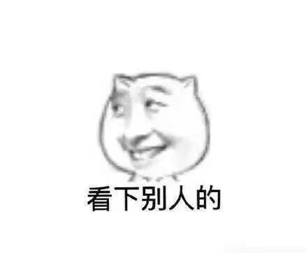 笑话,今天,客户来银行取定期存款,坐下第一句话说的我无话了