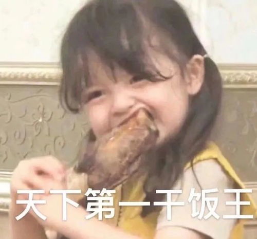 表情包发出可爱的疑问