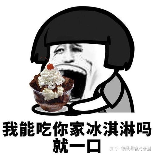 两个月可以瘦多少斤