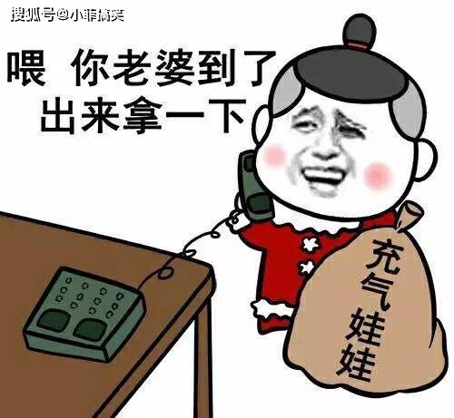 搞笑gif趣图这么早就准备礼物了,但是小姐姐你是不是忘了你是单身