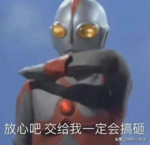 聊天怼人表情包之有趣的灵魂越来越丰富