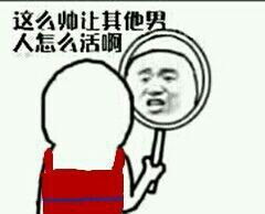 搞笑段子你姓杨,给儿子取名叫巅峰合适么