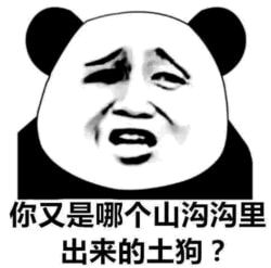 搞笑我爸到底欠咱们多少钱可不能就这么算了