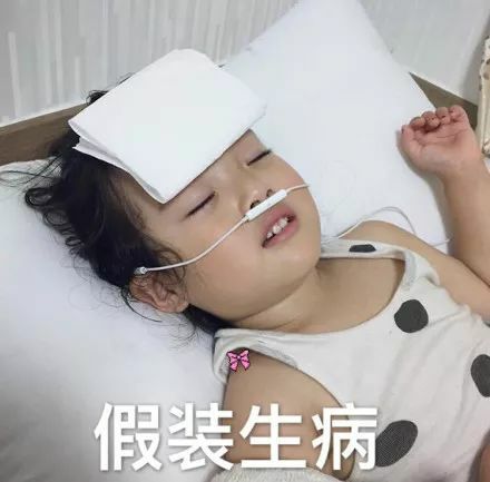 表情包猴子偷桃