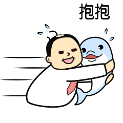 秃头岛叔表情包
